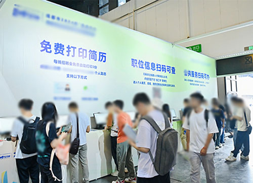 大宁县人才招聘会